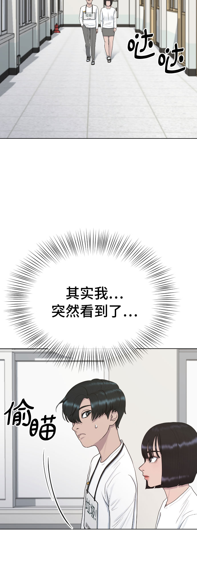 [第36话] 庆典36