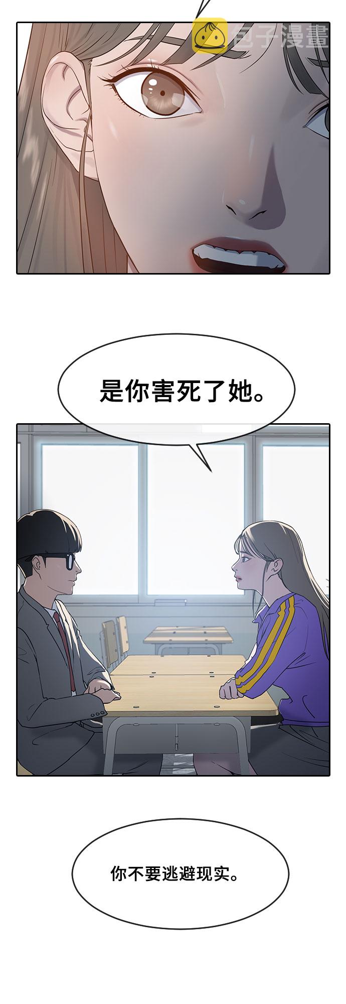 [第5话] 美婷10
