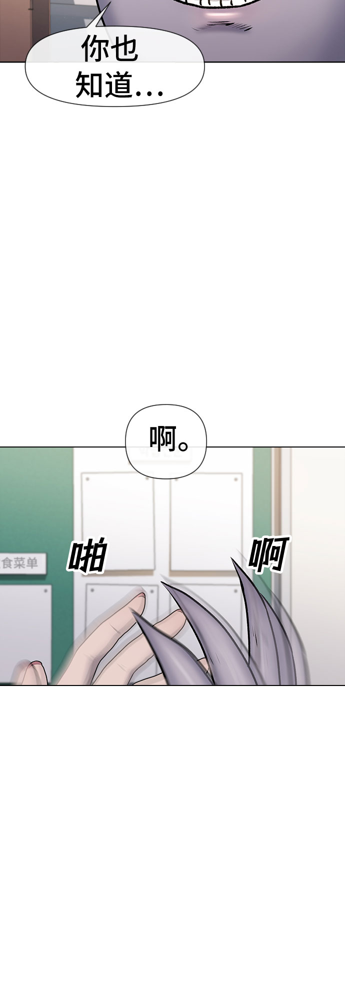 [第40话] 女孩的心62