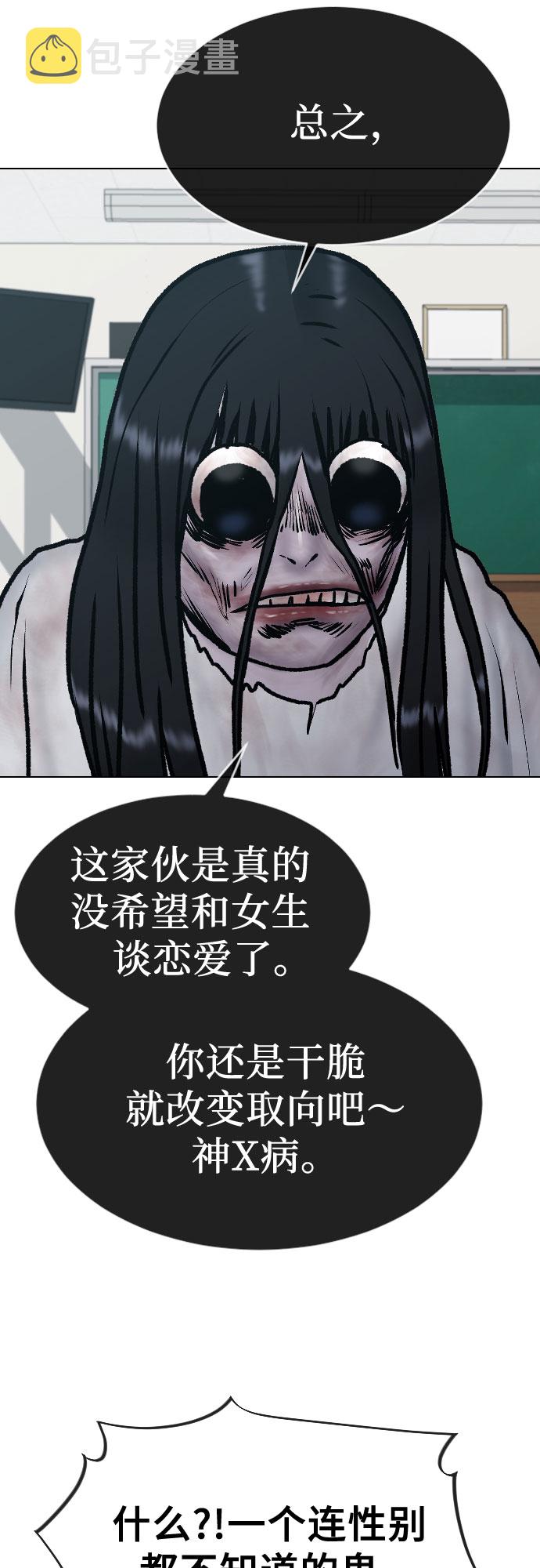 [第27话] 无礼55