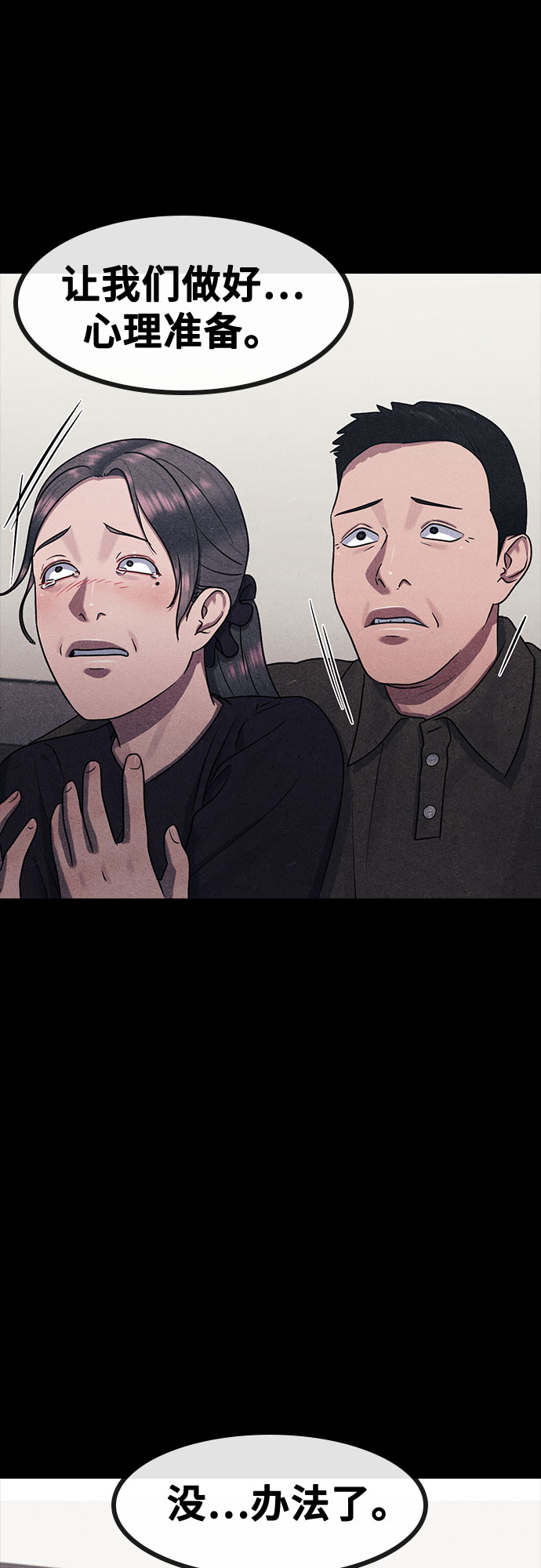 [第60话] 现在44