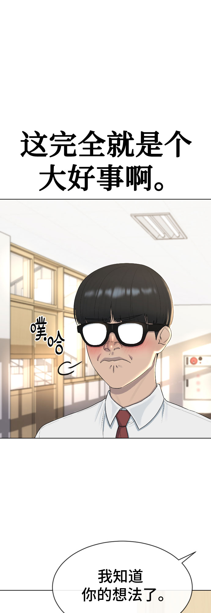 [第42话] 命运56