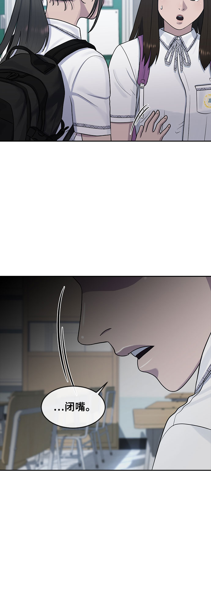 [第58话] 力量与信任55