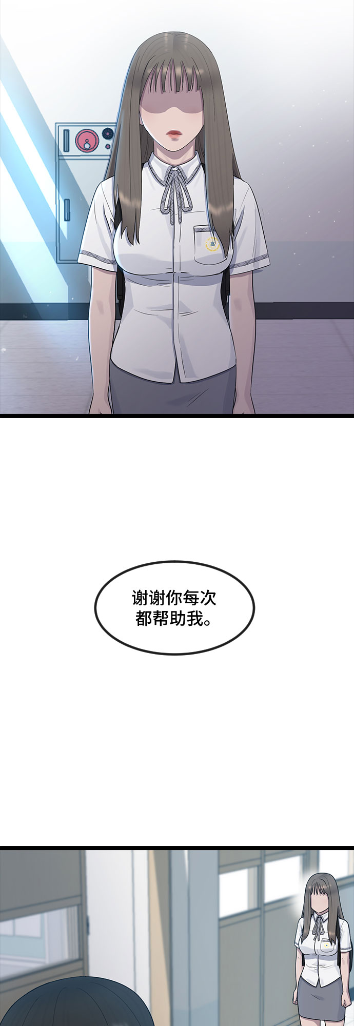 [第53话] 不确定性69