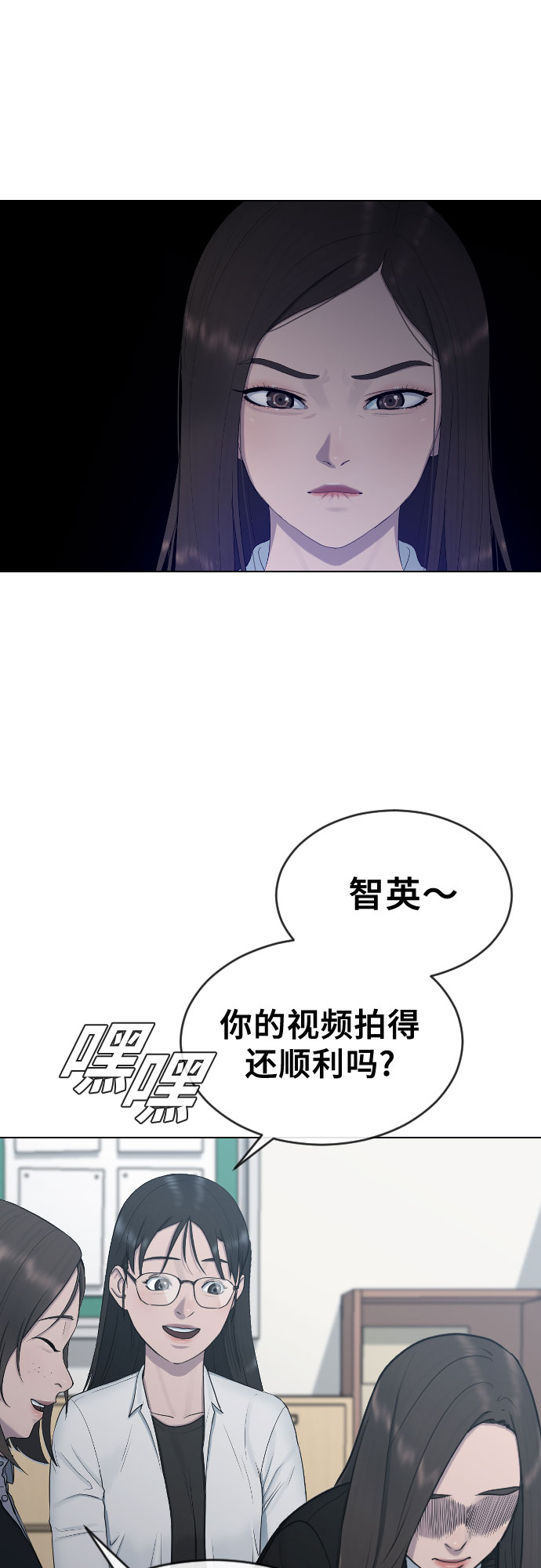 [第21话] 燃眉之急9