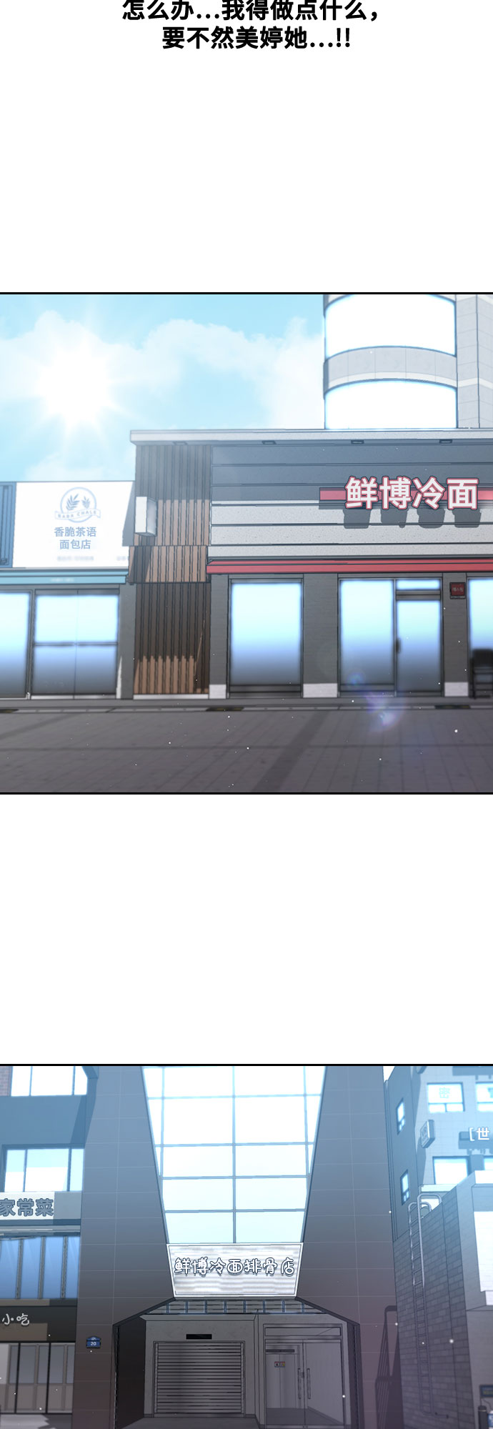 [第62话] 记忆21
