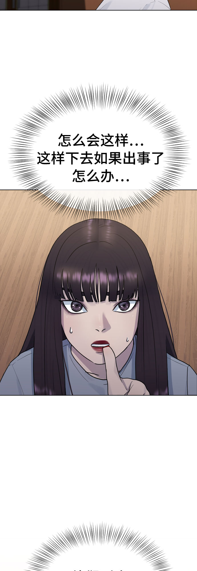 [第42话] 命运19