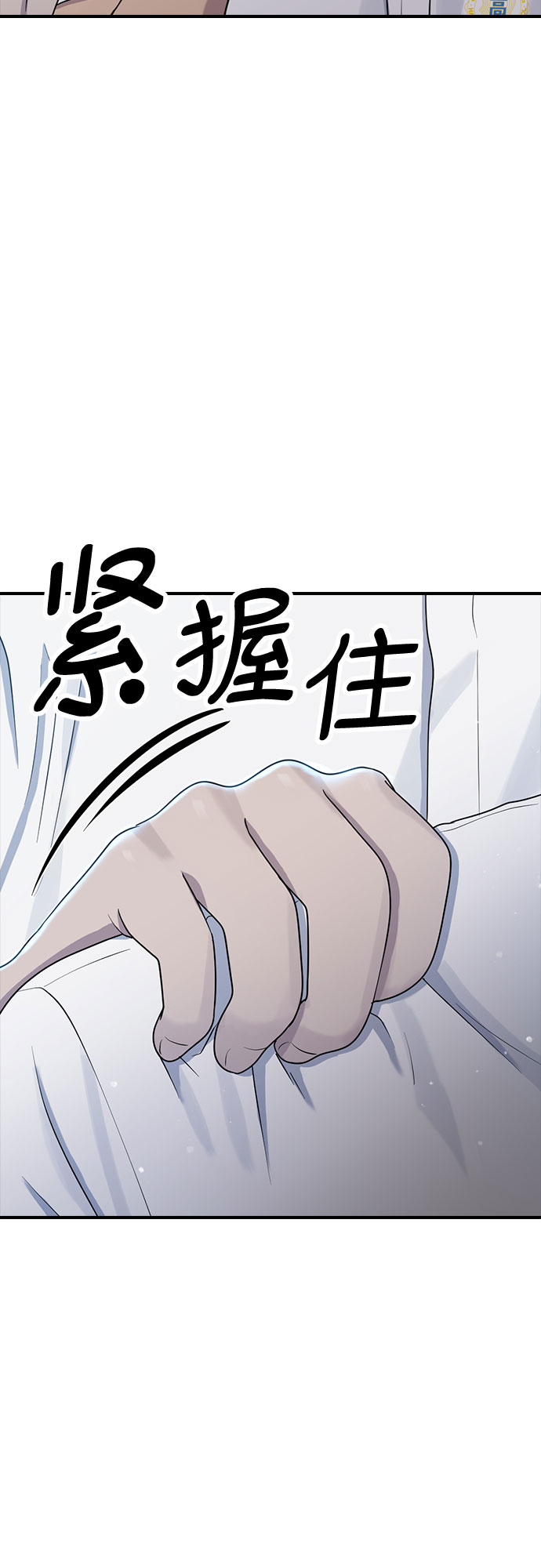 [第55话] 主体60