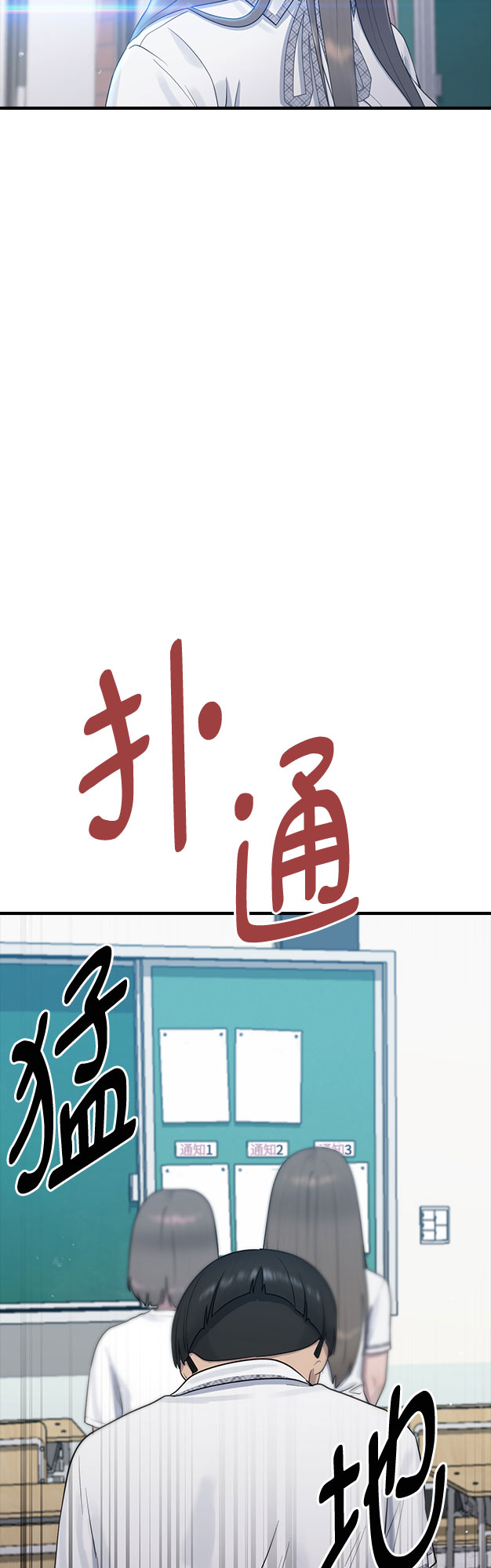 [第54话] 信赖67