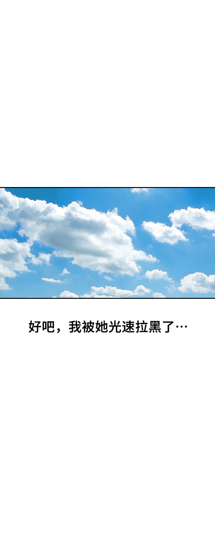 [第8话] 决战15