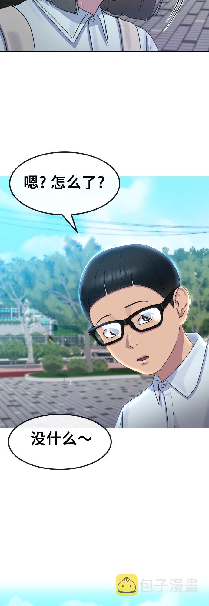 [第65话] 正确的方法8