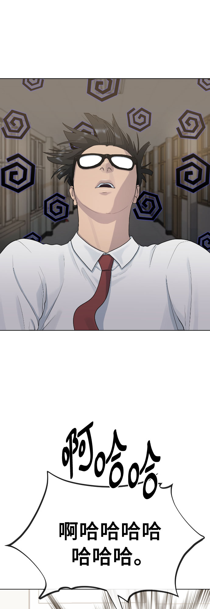[第41话] 自尊心35