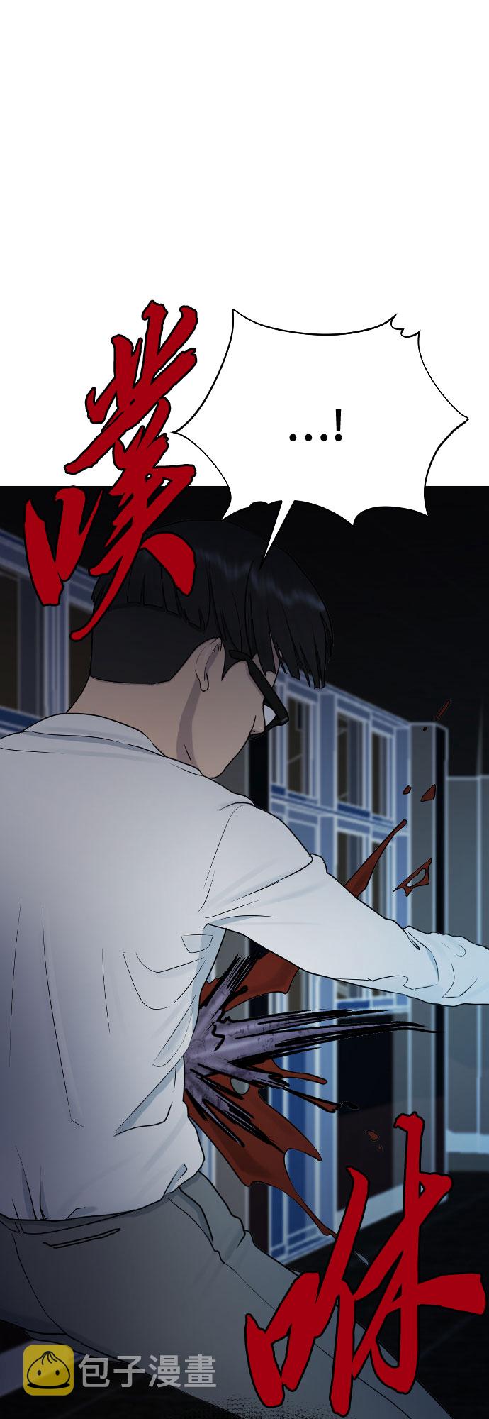 [第28话] 信任65
