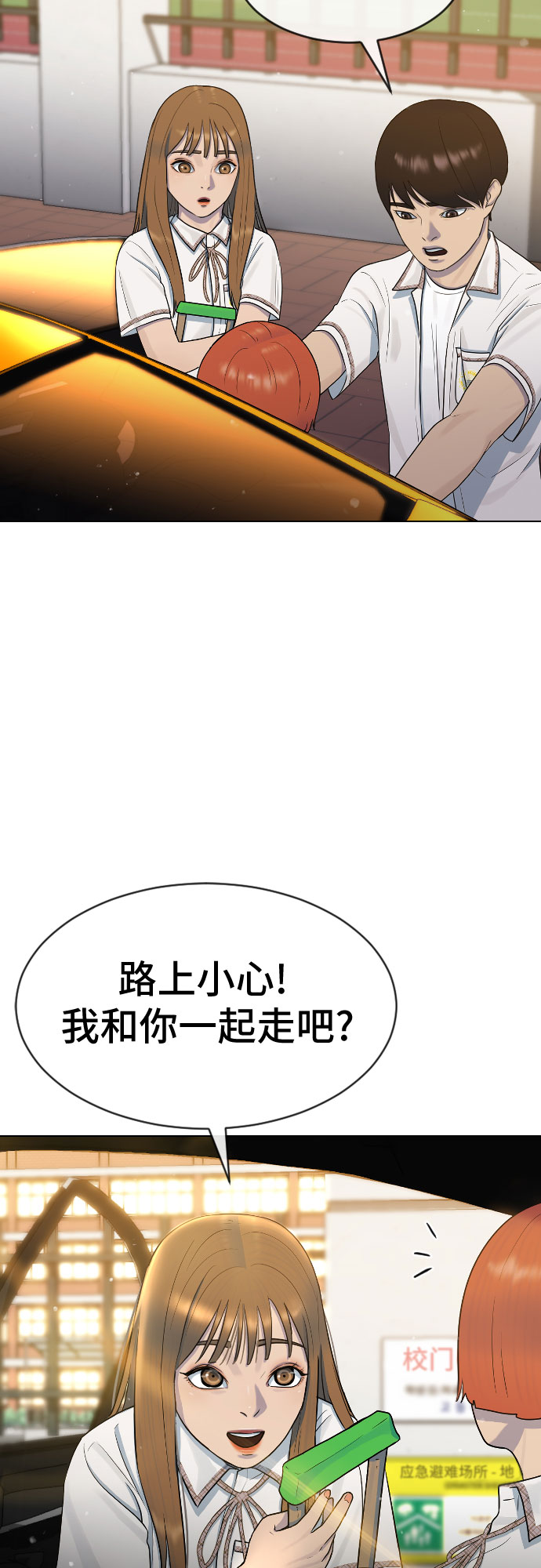 [第44话] 不必认同的人61