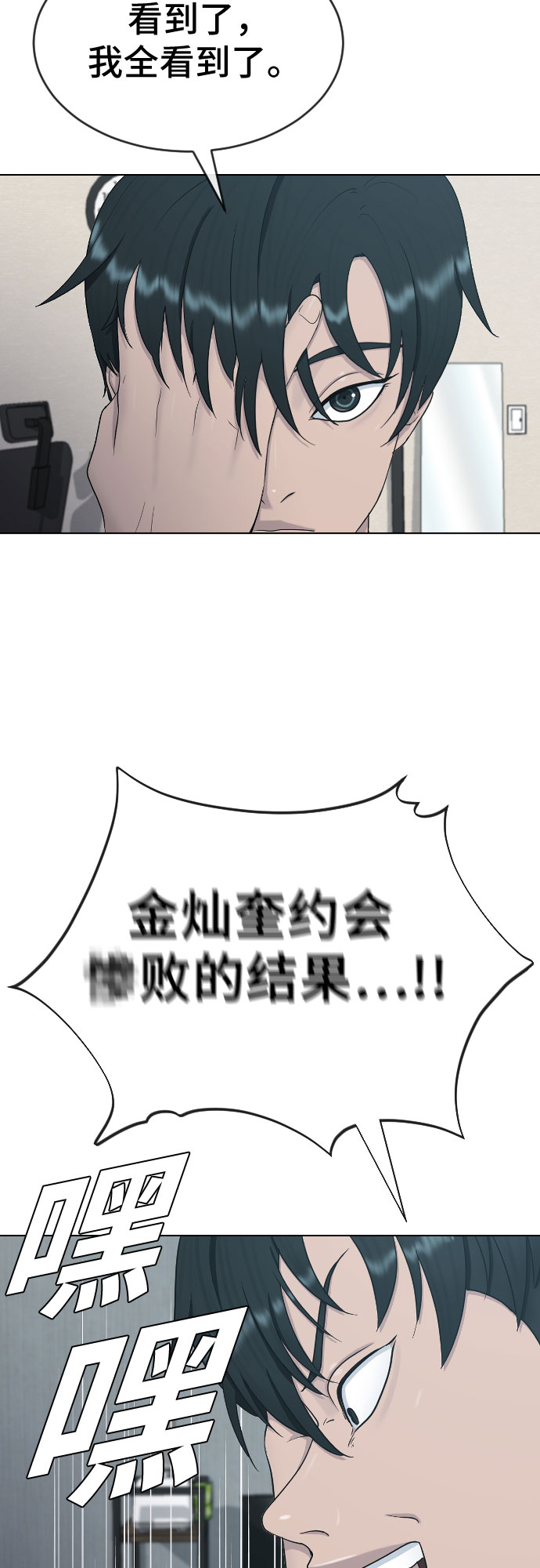 [第26话] 好温暖54