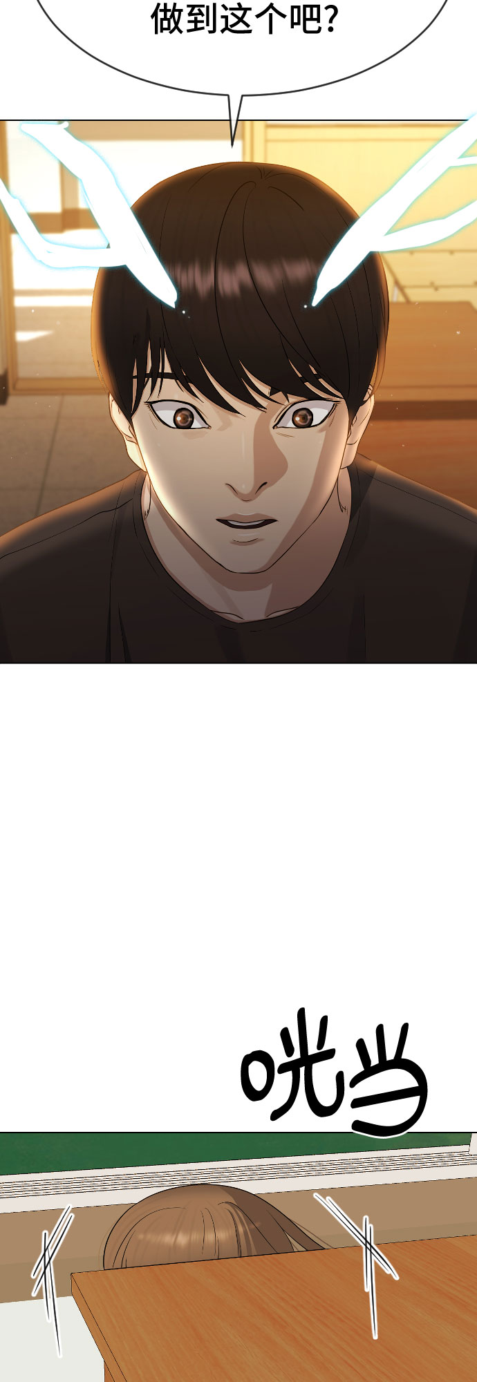 [第48话] 我们37
