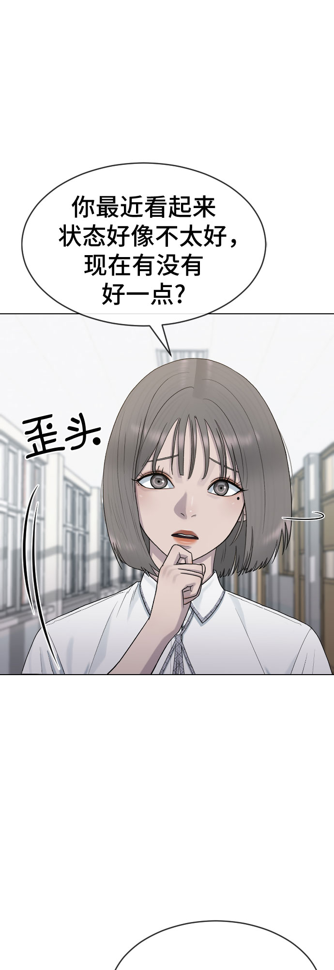 [第46话] 反攻48