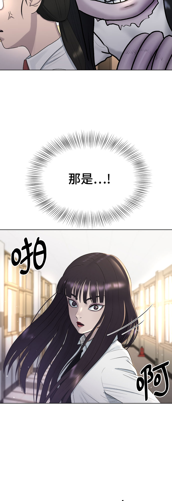 [第42话] 命运26