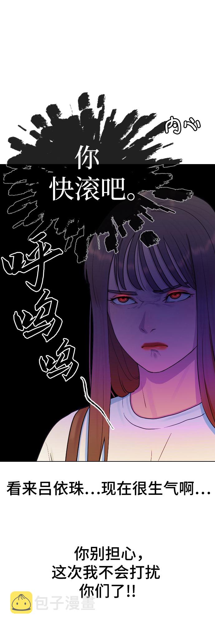 [第27话] 无礼8
