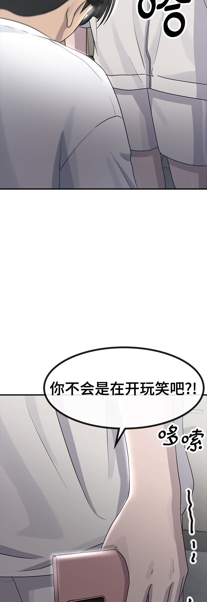 [第60话] 现在12