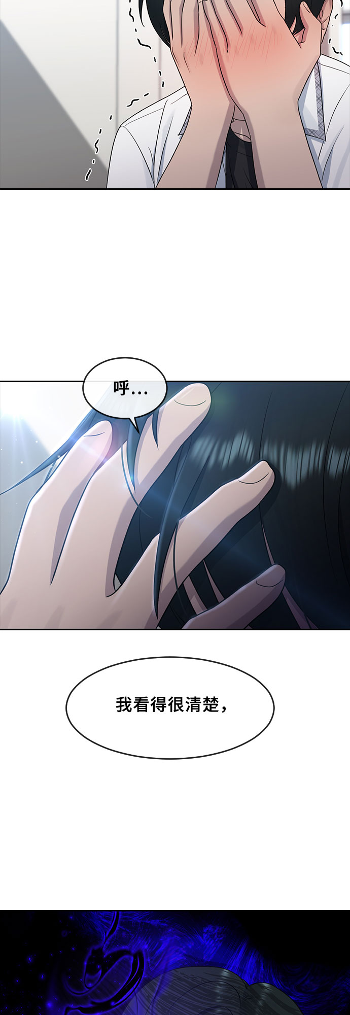 [第58话] 力量与信任23