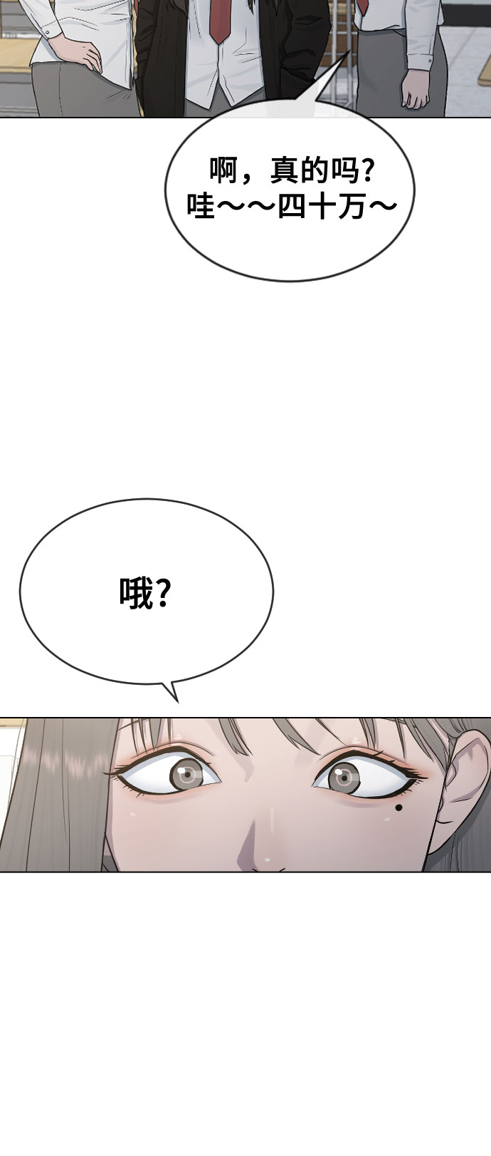 [第19话] 前途35