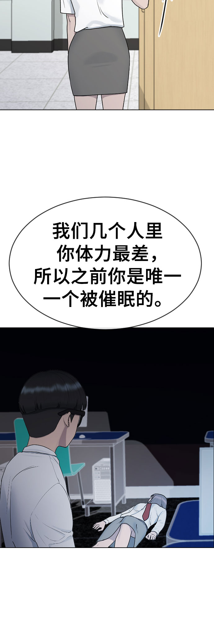 [第39话] 春春春59