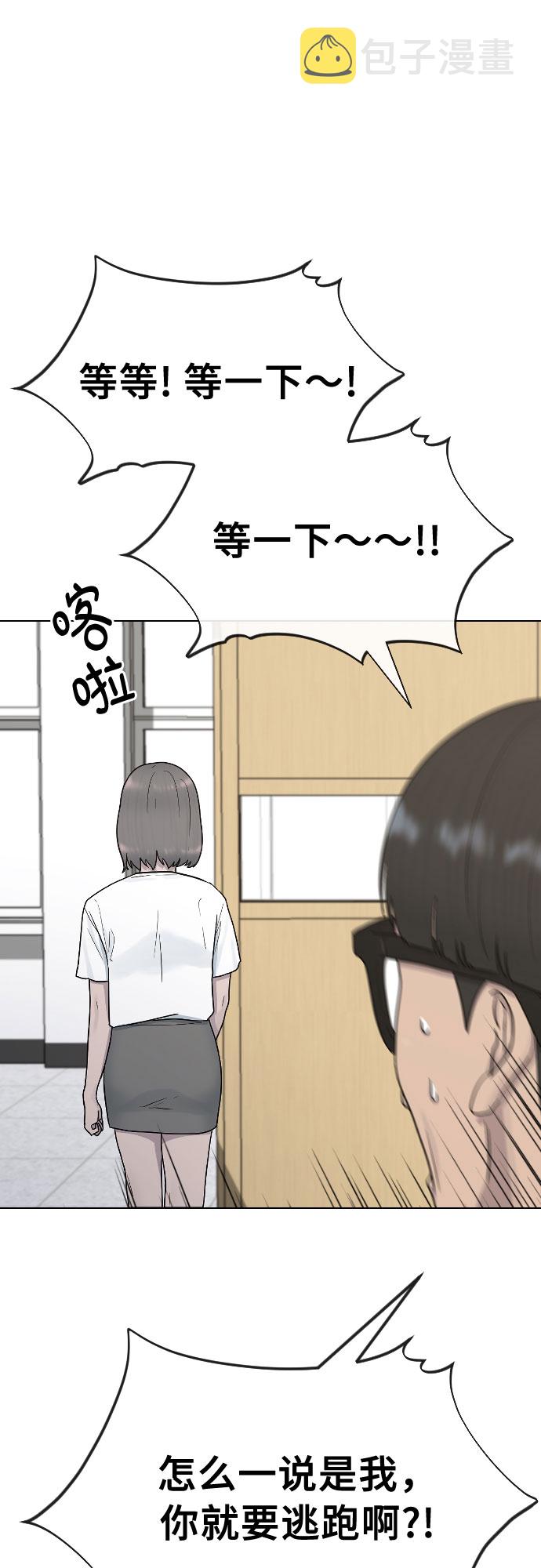 [第39话] 春春春6