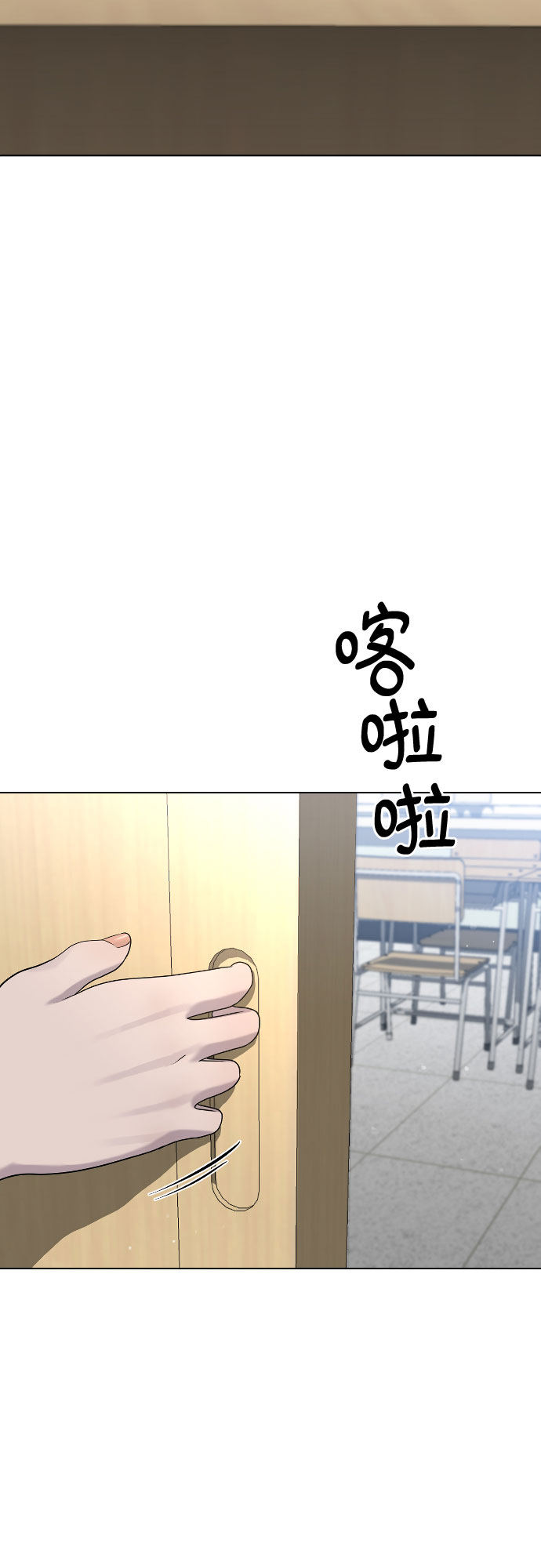 [第46话] 反攻9