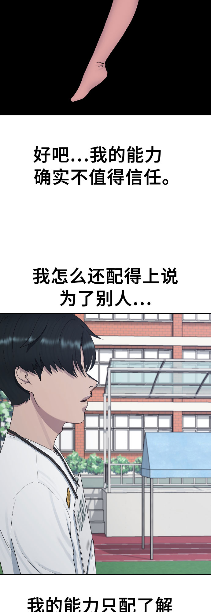 [第36话] 庆典70