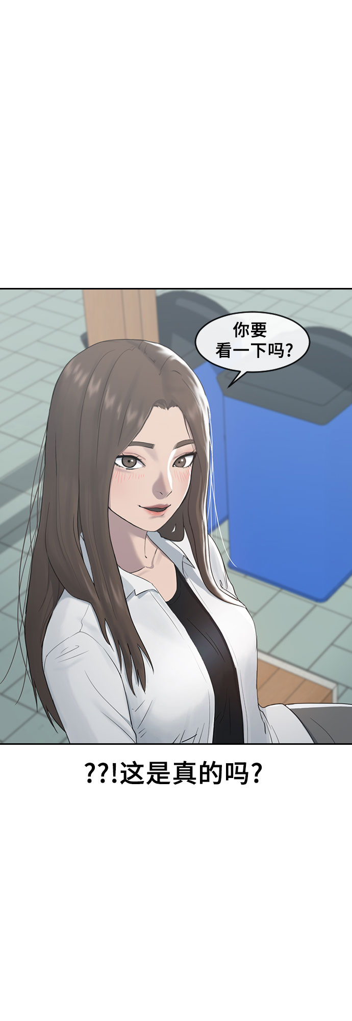 [第2话] 自我催眠34