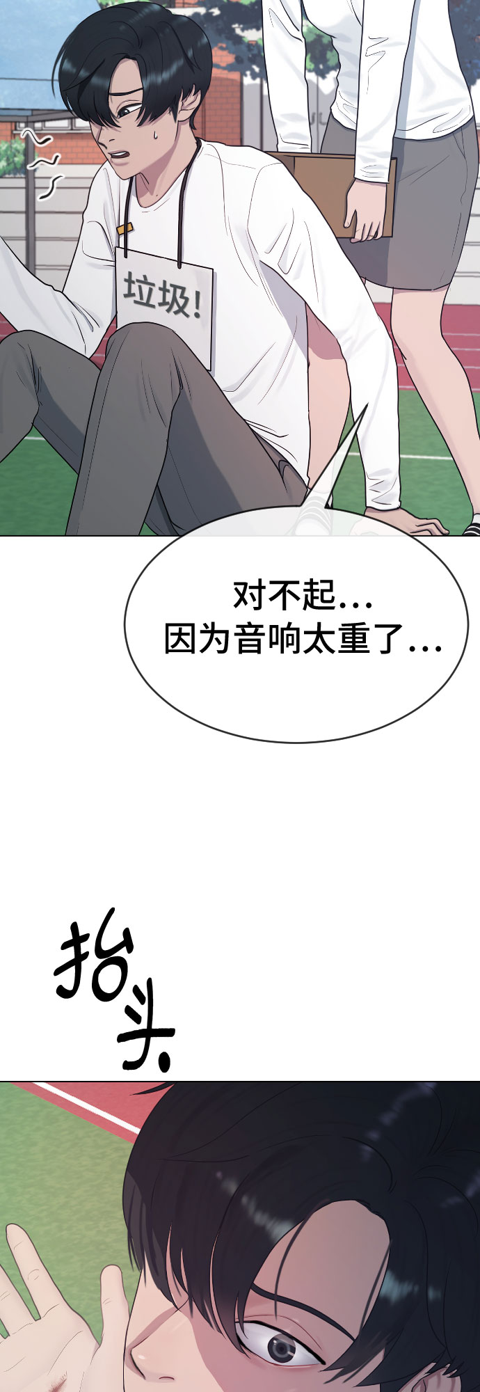 [第36话] 庆典12