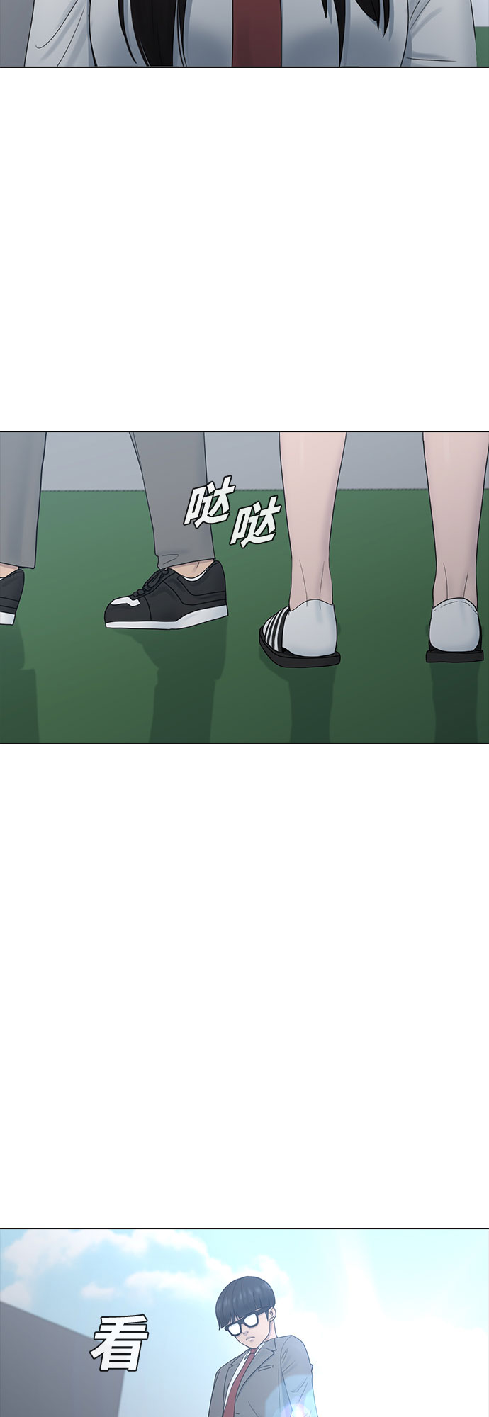 [第9话] 搏斗38