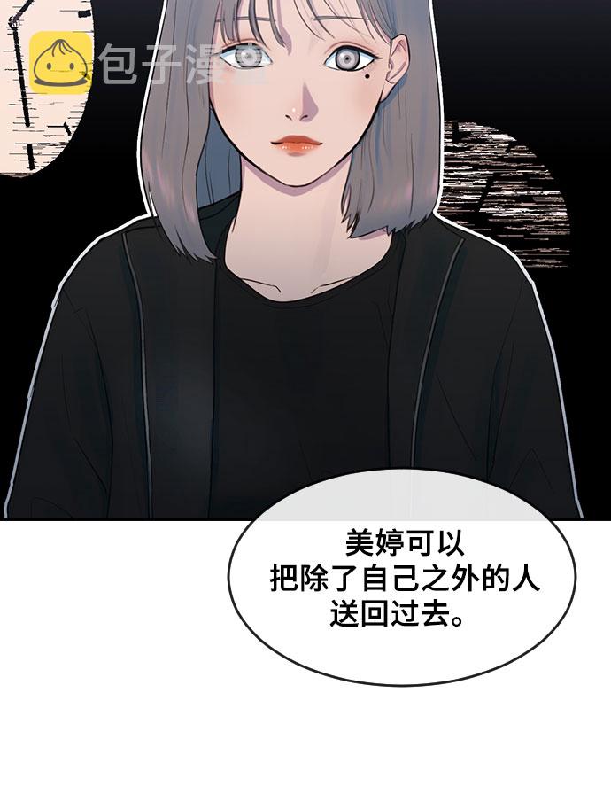 [第5话] 美婷26