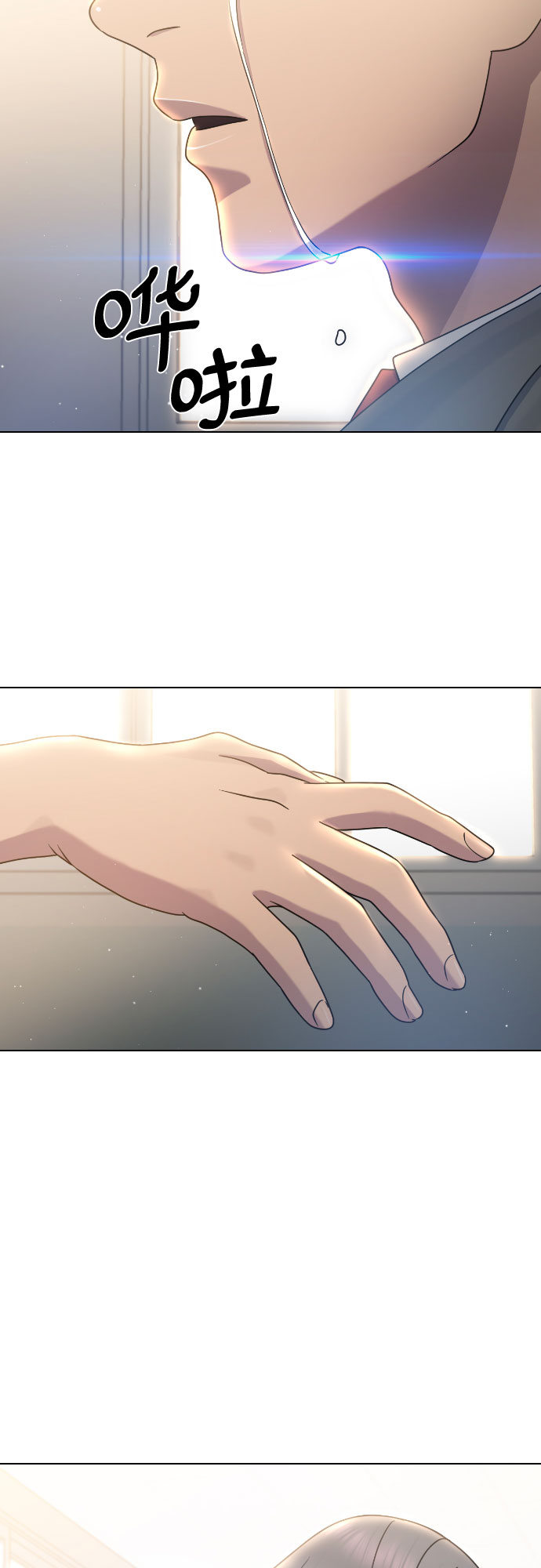 [第66话] 意志18