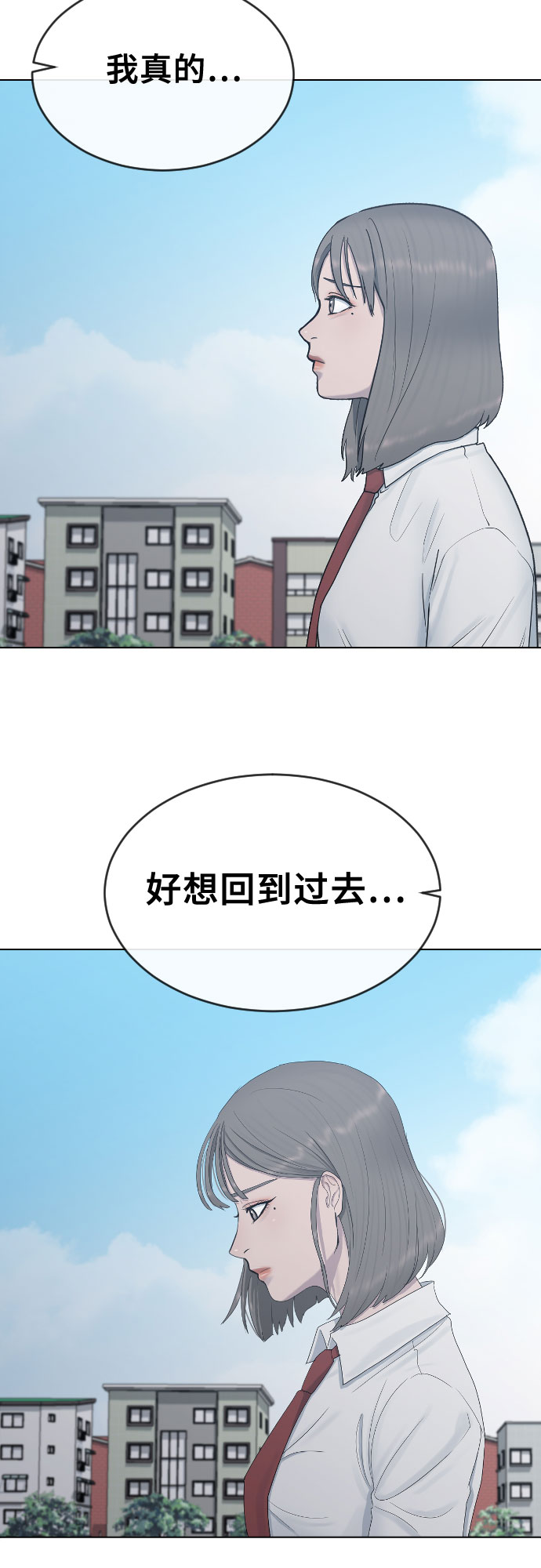 [第21话] 燃眉之急37