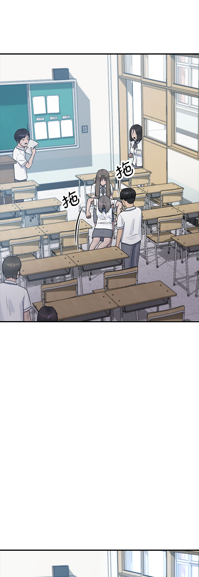 [第55话] 主体8