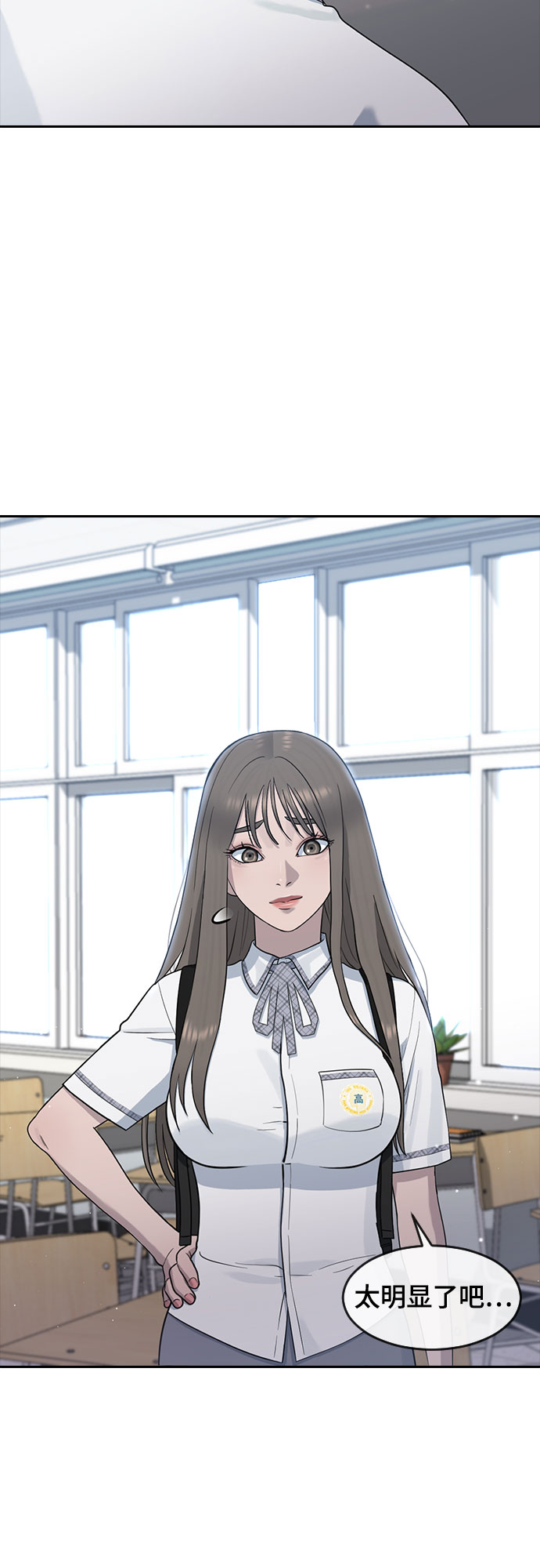 [第59话] 未来27