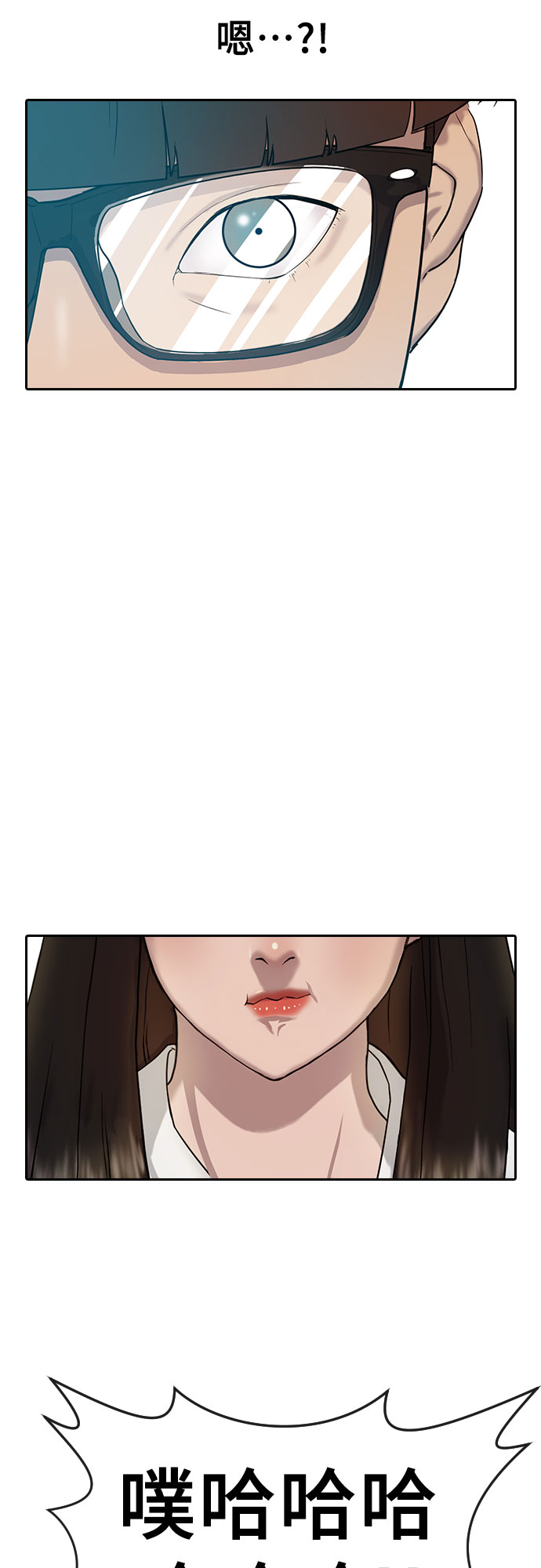 [第4话] 如你所愿9