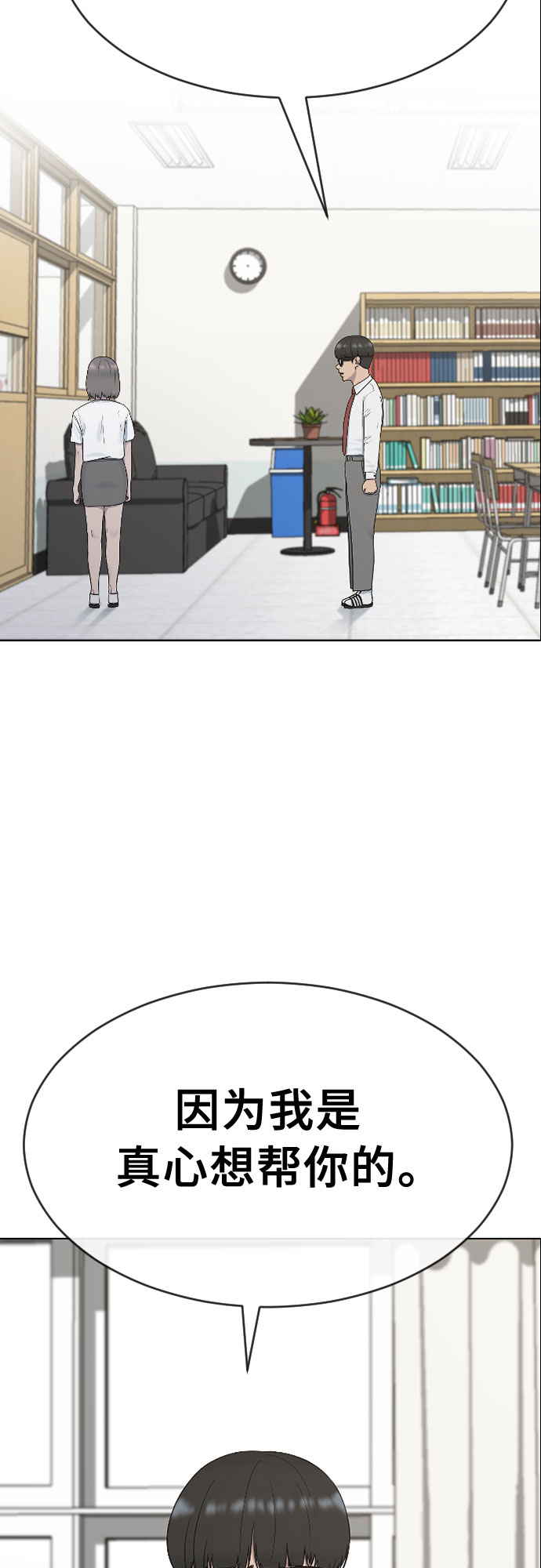 [第39话] 春春春61