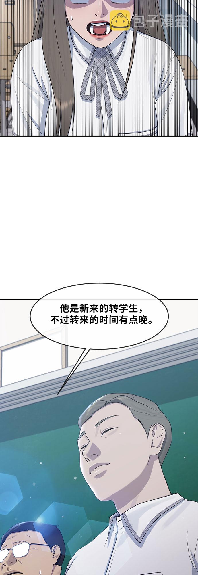 [第57话] 换位思考与信任32
