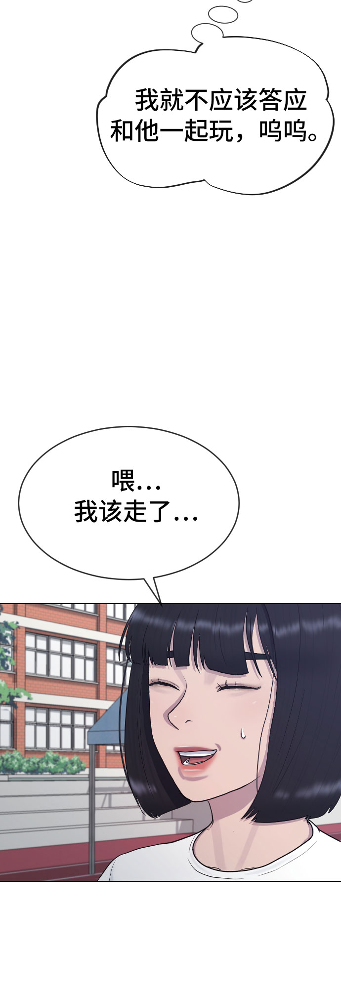 [第36话] 庆典64