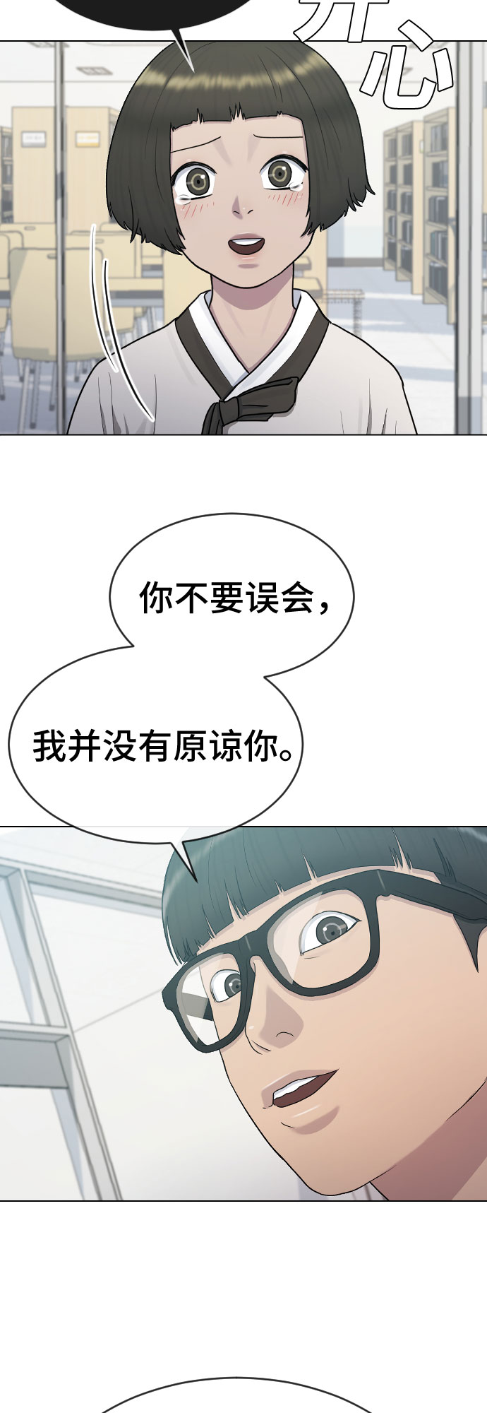 [第30话] 关於死亡43
