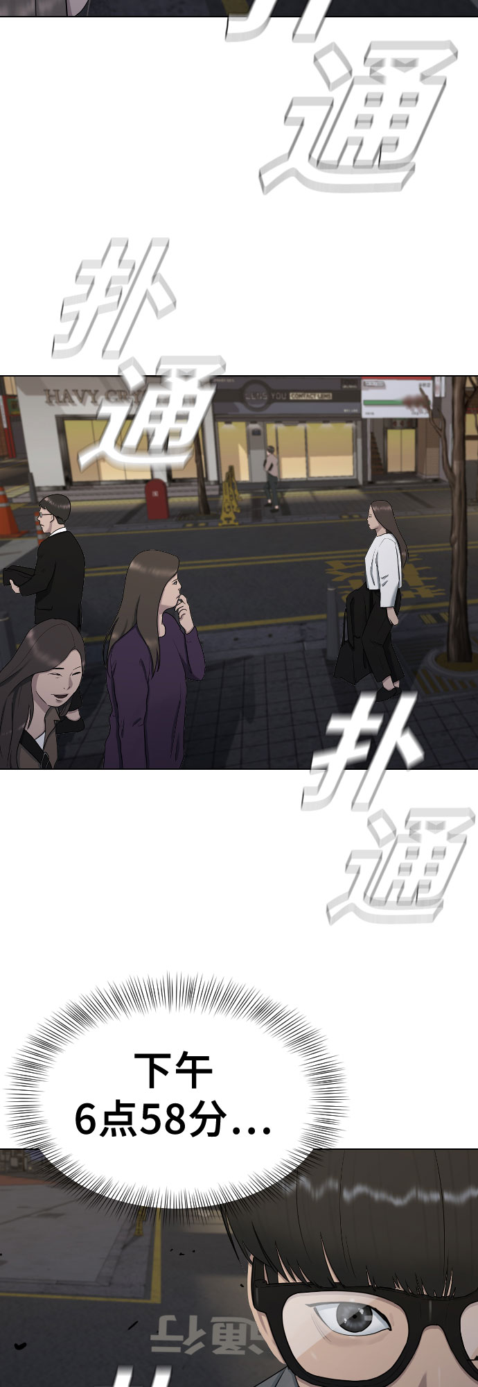 [第22话] 跟踪狂25