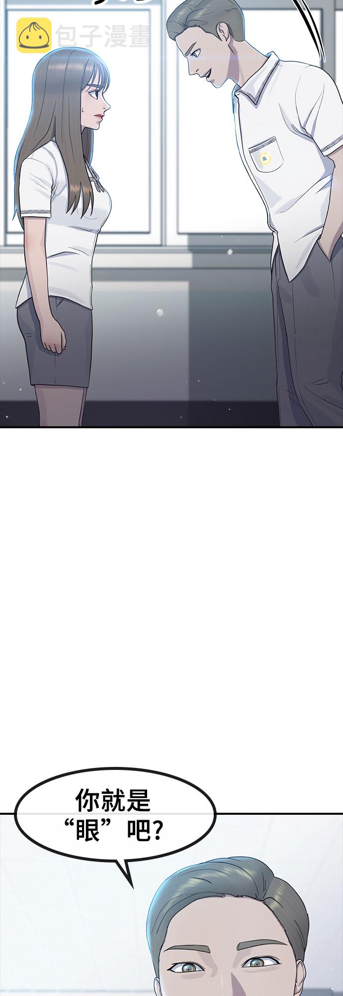 [第55话] 主体71