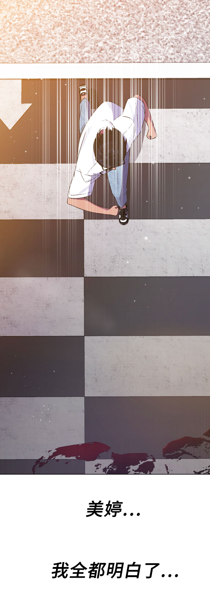 [第66话] 意志1
