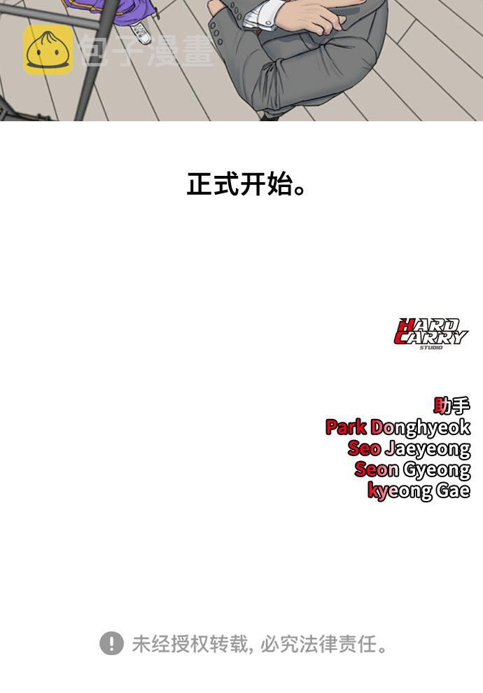 [第12话] 愚人节44