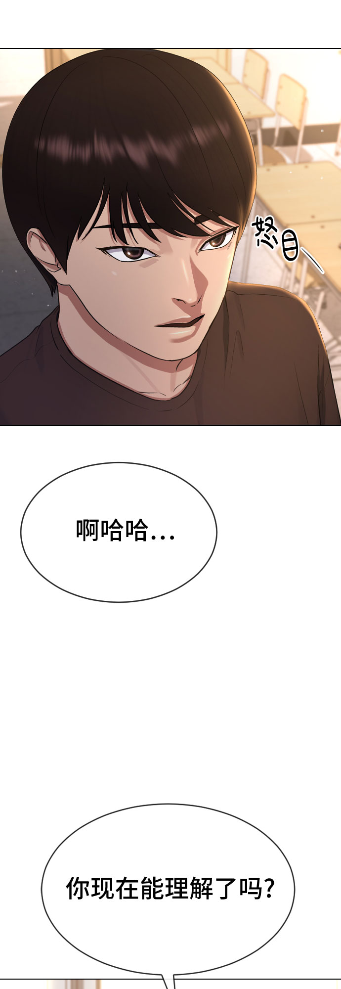 [第48话] 我们10