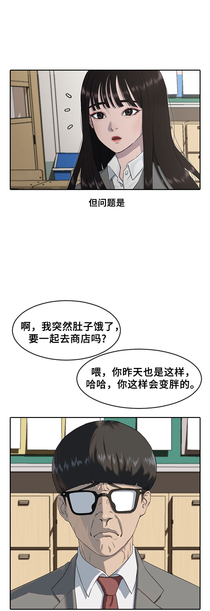[第1话] 催眠5