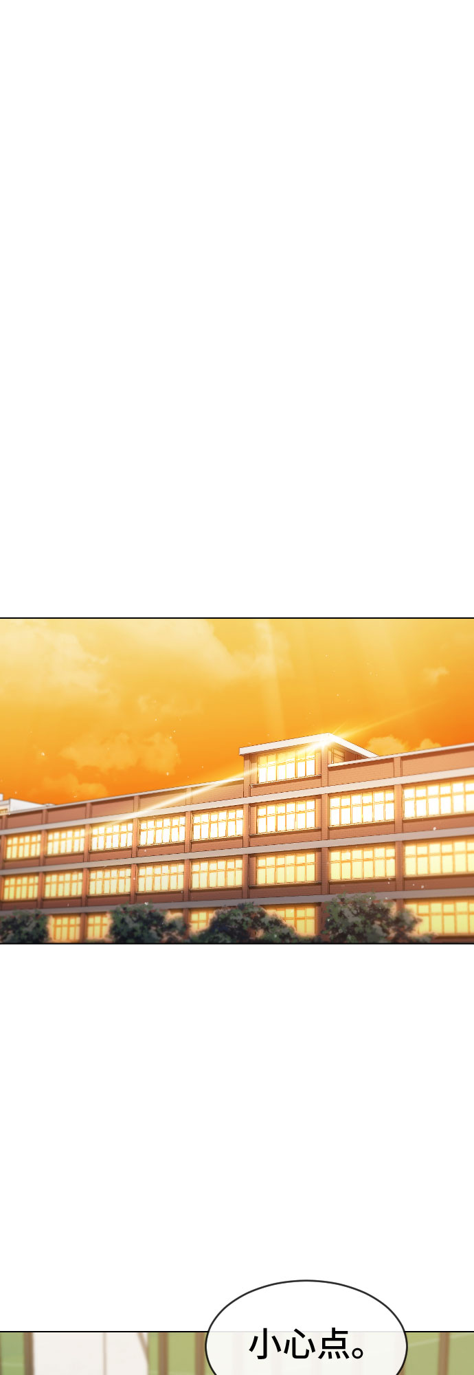[第44话] 不必认同的人60